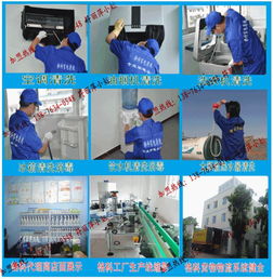 從代理加盟到專業(yè)服務(wù) 全面解讀家電清洗行業(yè)投資與市場前景